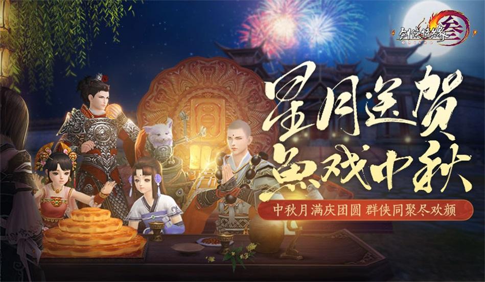 贪吃蛇生存
