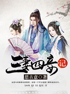 为什么大多数男性不喜欢带娃？游戏画面