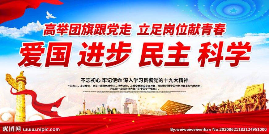 开鲁:多措并举齐发力 打击电诈显成效