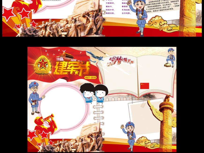 古人建房时说:“日不晒根,口不吞阳”,什么是晒根和吞阳?