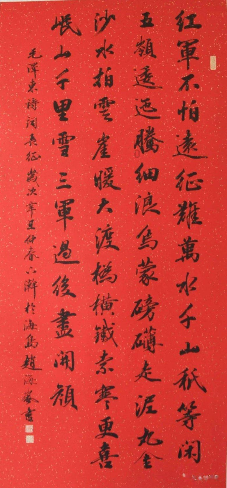 逃离金刚鹦鹉森林